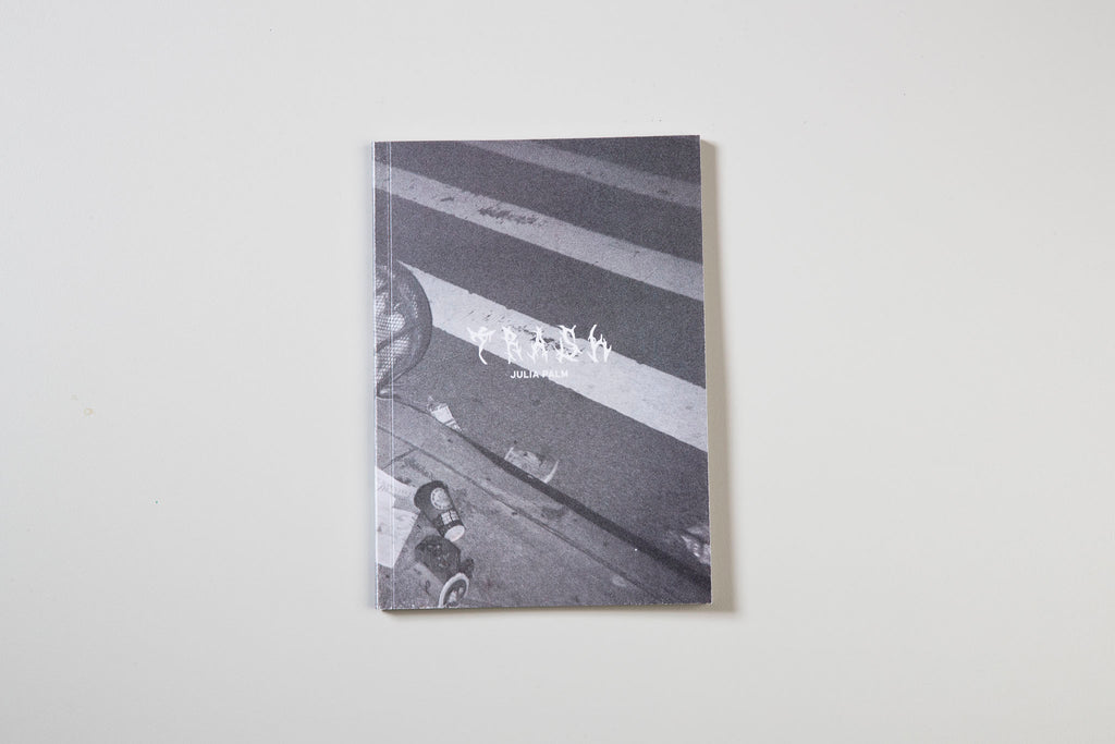 TRASH book - Black Wax Press